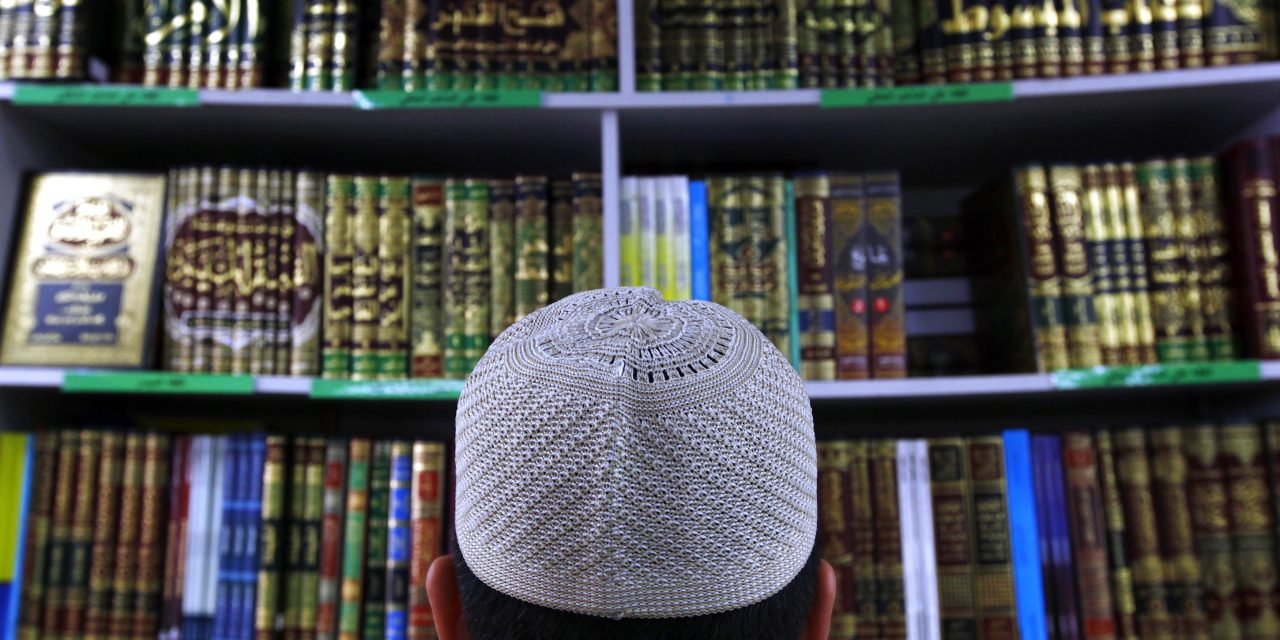 اسلام میں علم کی اہمیت