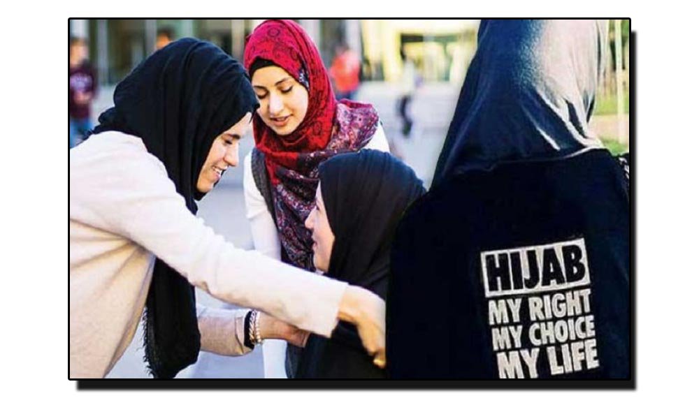 4 ستمبر، حجاب کا عالمی دن
