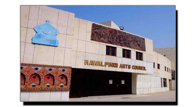 راولپنڈی آرٹس کونسل میں اک شام