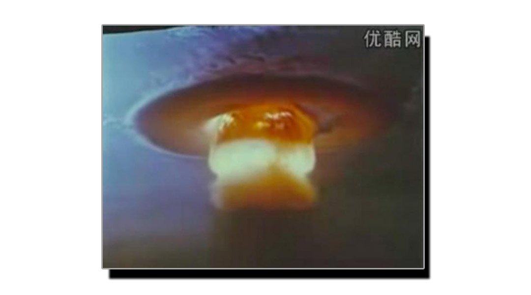 17 جون، چائنہ کا ہائیڈروجن بم کا کامیاب تجربہ