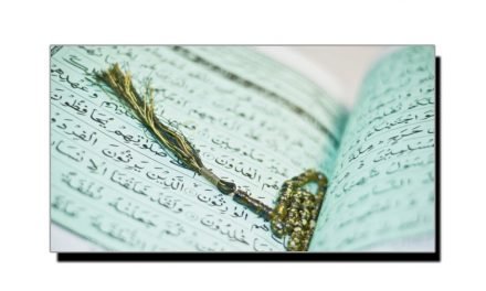 اسلام اور قانونِ وراثت