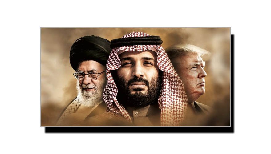 سعودی ایران تنازعہ، دوسرا زاویہ