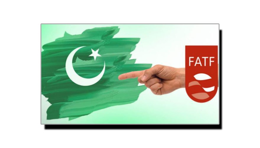ایف اے ٹی ایف اور پاکستان