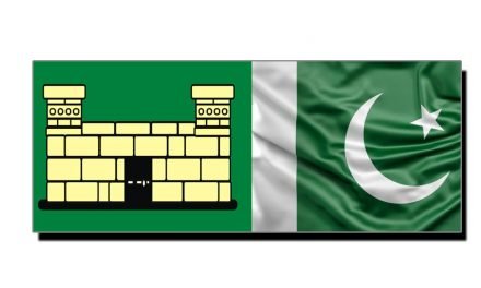 28 جولائی، ریاستِ سوات کے پاکستان میں ادغام کا اعلان