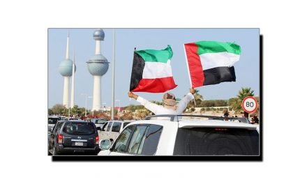 25 فروری، کویت کا قومی دن