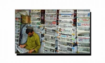 سوات کا پہلا اخبار