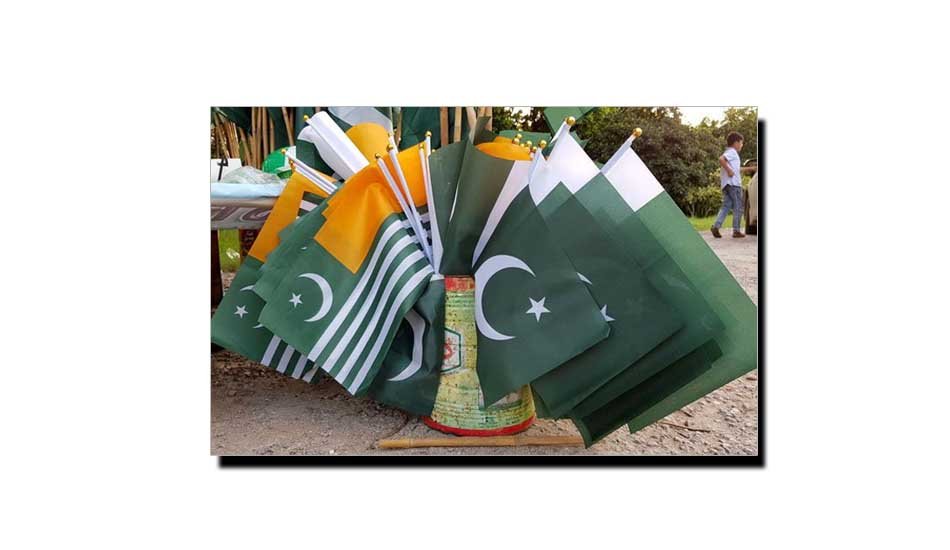 یومِ الحاقِ پاکستان