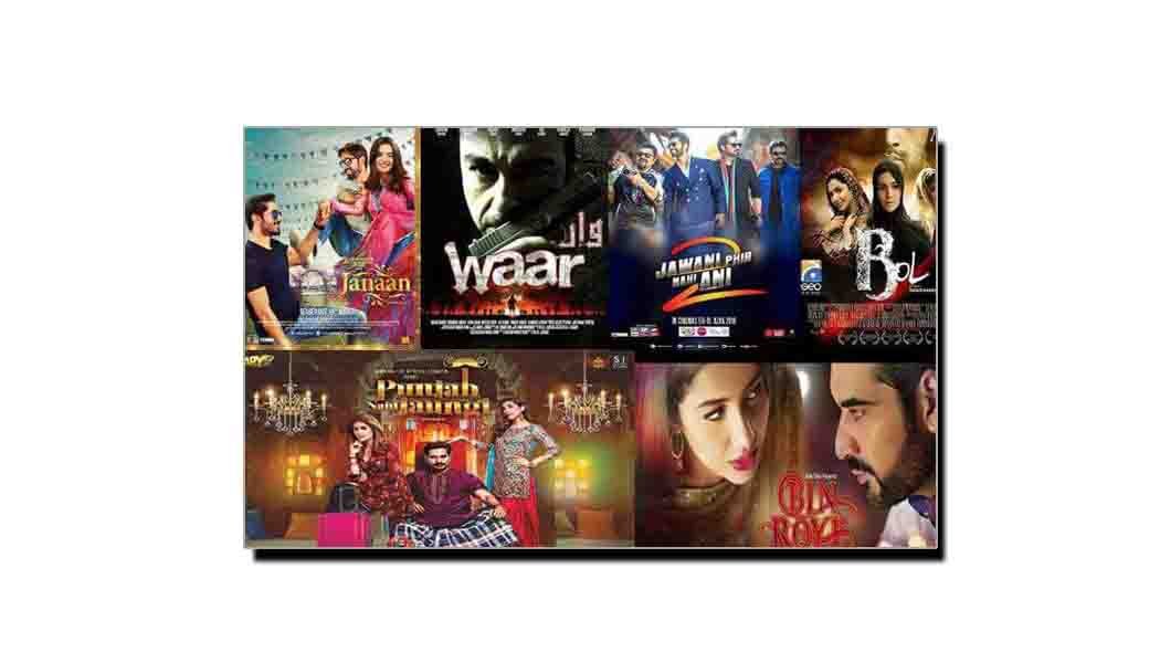 پاکستان فلم انڈسٹری کی تباہی کی وجوہات