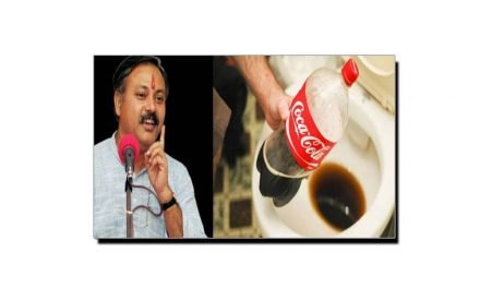 راجیو ڈکشٹ کا وہ دعوا جو کوکا کولا کمپنی کو بھاری پڑا