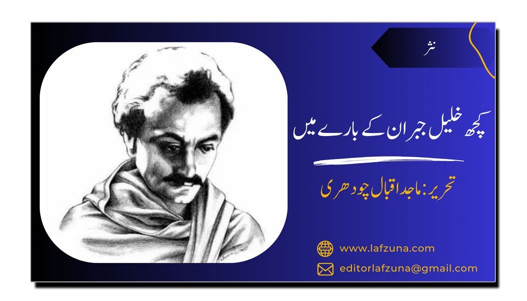 Khalil Gibran