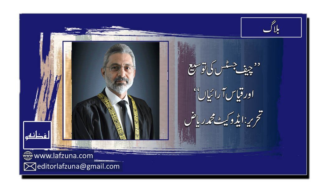 Advocate Muhammad Riaz