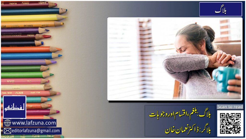 Blogger Doctor Noman Khan, Chest Specialist