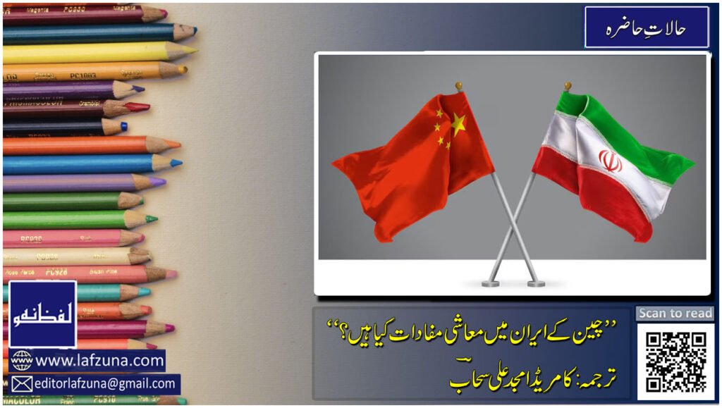 Blogger Journalist Comrade Amjad Ali Sahaab