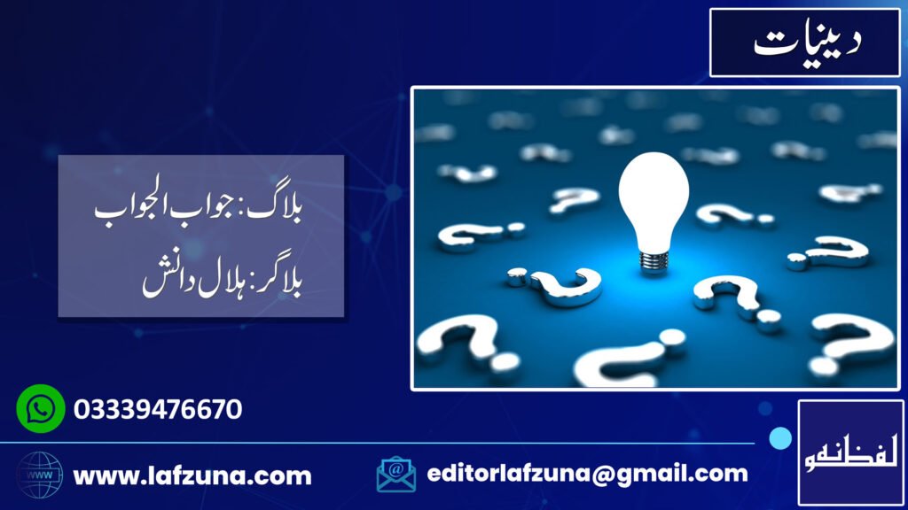 Blogger Hilal Danish