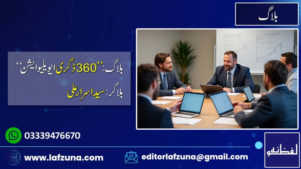 Blogger Syed Asrar Ali