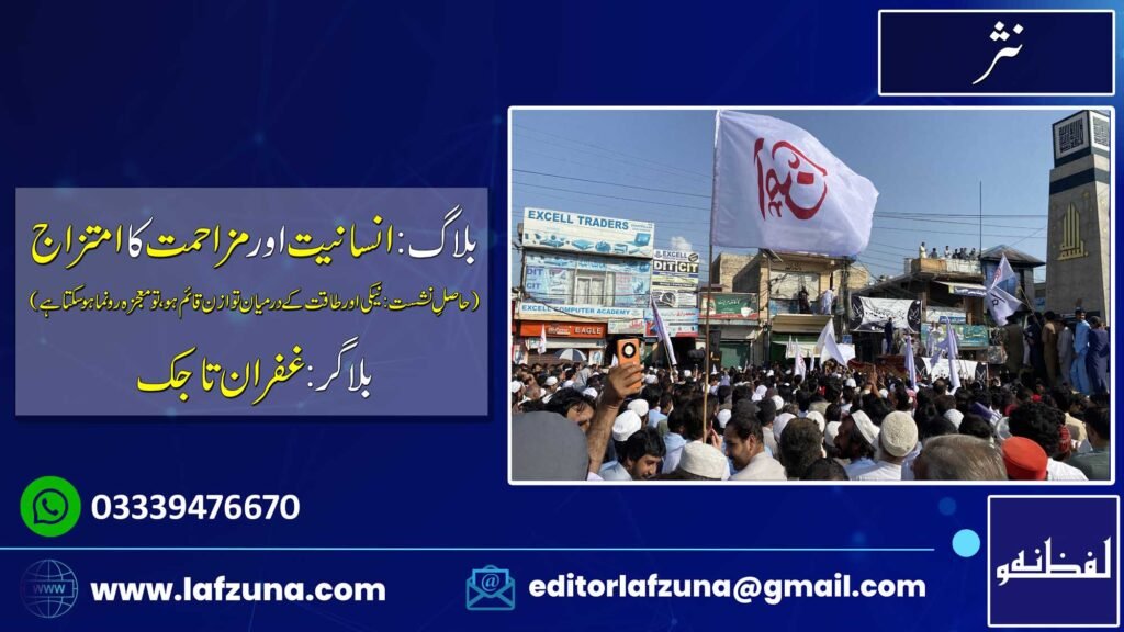 Blogger Ghufran Tajik