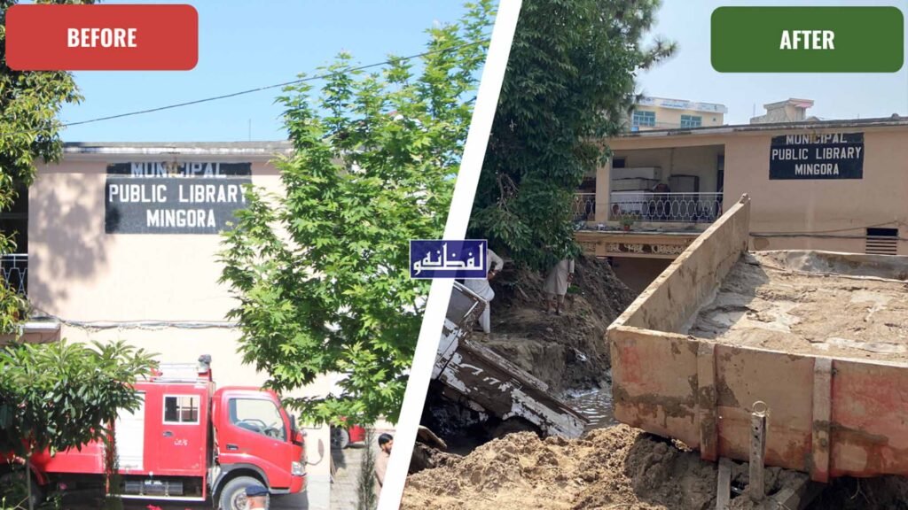 Journalist Comrade Amjad Ali Sahaab