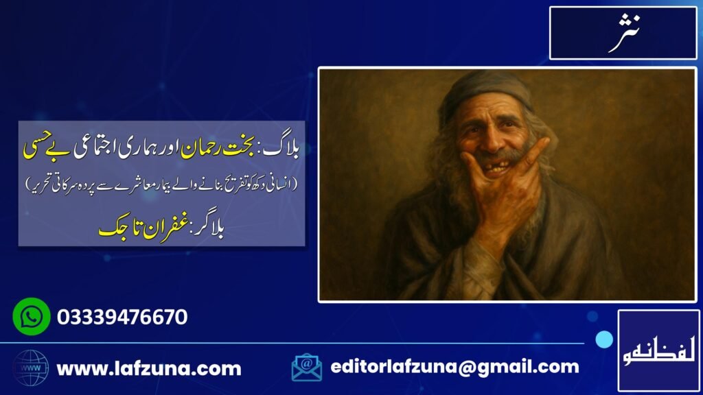 Blogger Ghufran Tajik