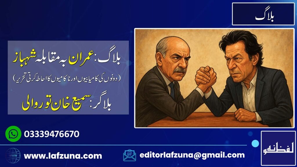 Blogger Sami Khan Torwali