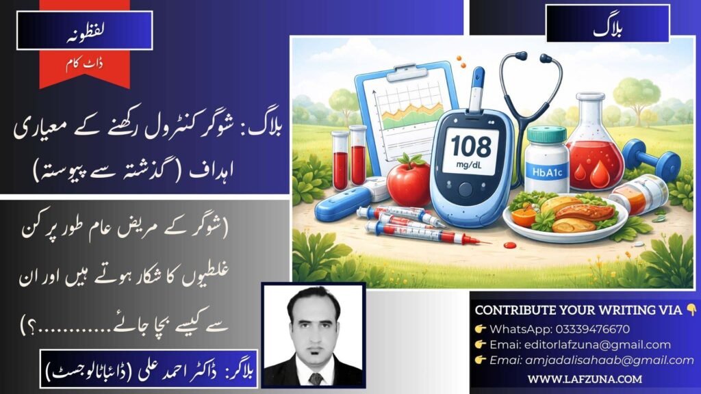 Dr Ahmad Ali