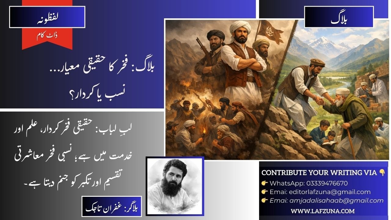 Blogger Ghufran Tajik